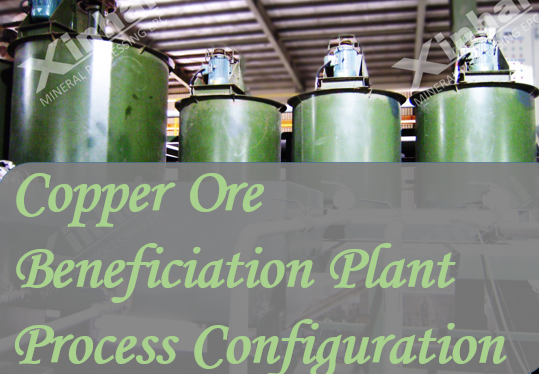 copper-ore-beneficiation-plant .png